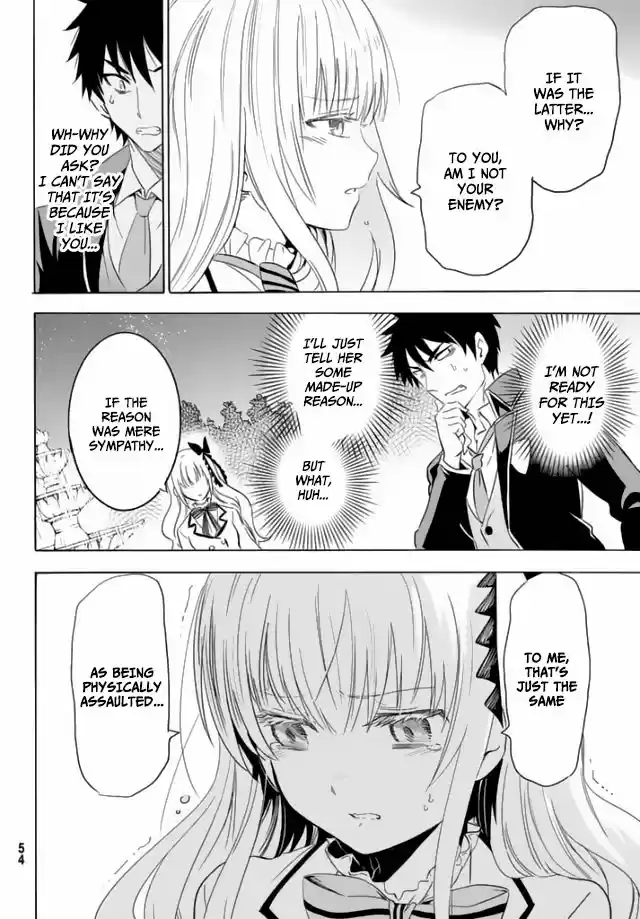 Kushuku Gakkou No Juliet 1