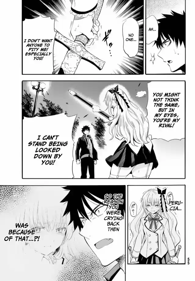 Kushuku Gakkou No Juliet 1