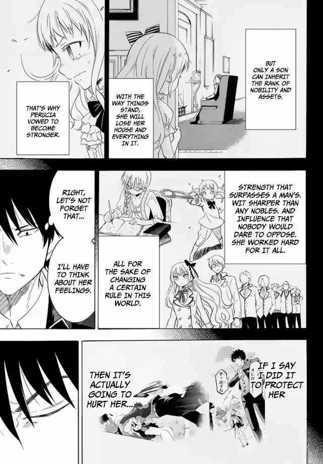 Kushuku Gakkou No Juliet 1