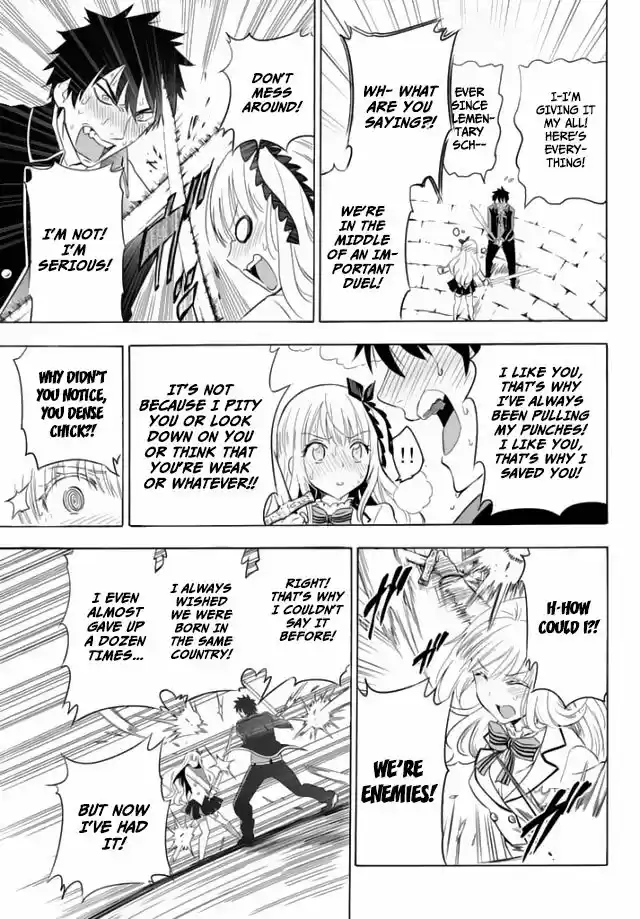 Kushuku Gakkou No Juliet 1