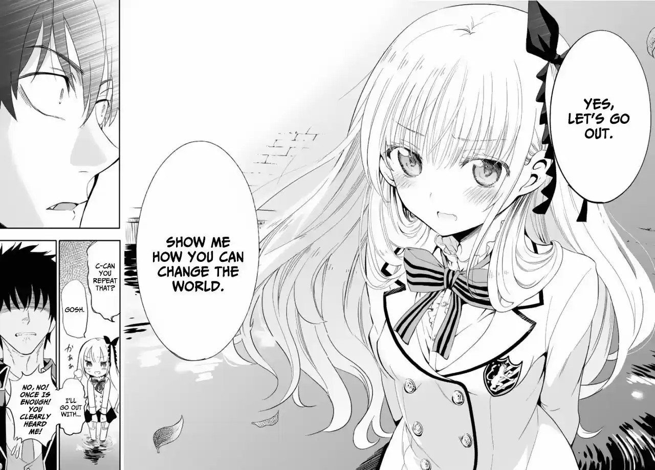 Kushuku Gakkou No Juliet 1