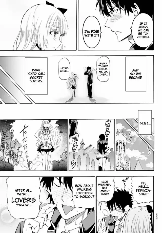 Kushuku Gakkou No Juliet 1