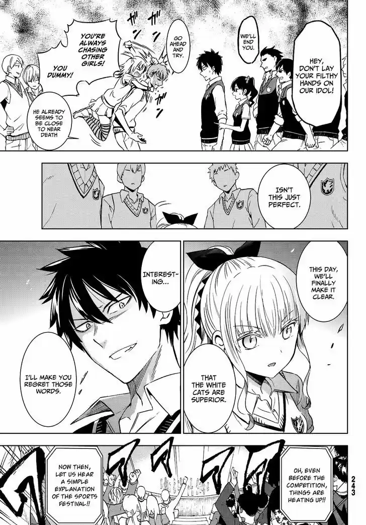 Kushuku Gakkou No Juliet 10