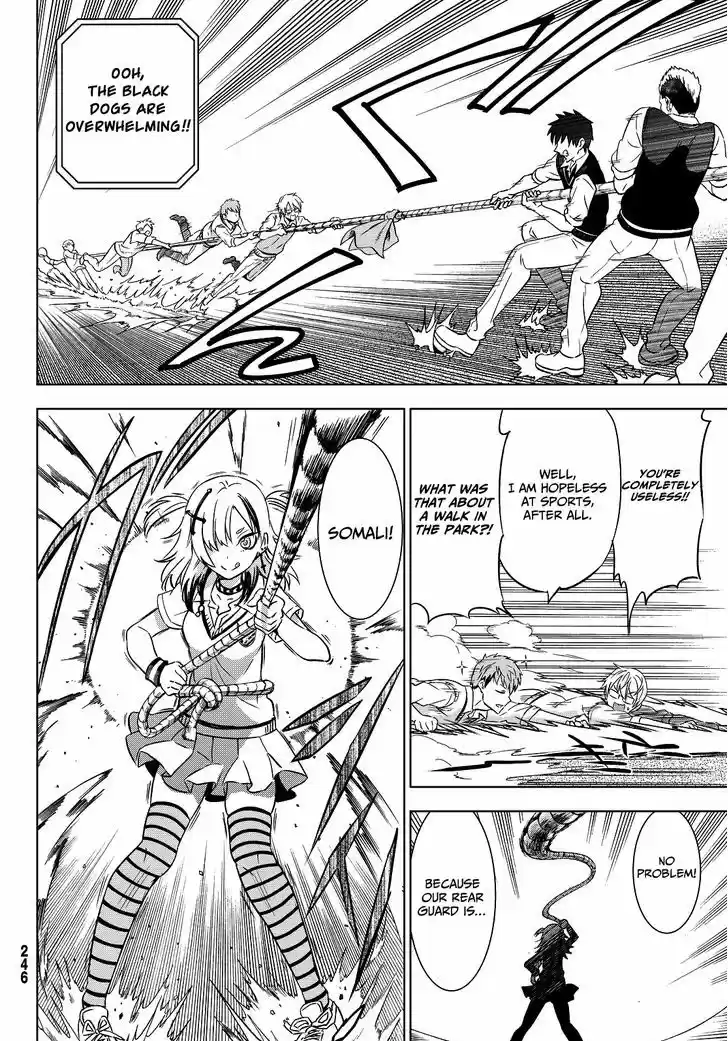 Kushuku Gakkou No Juliet 10