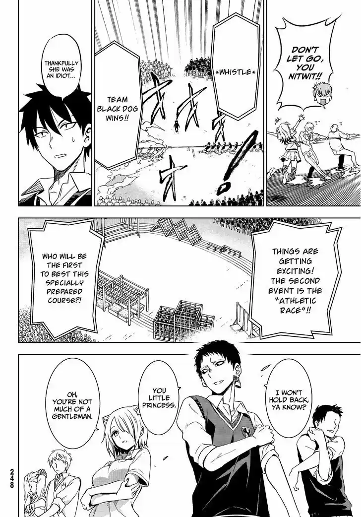 Kushuku Gakkou No Juliet 10