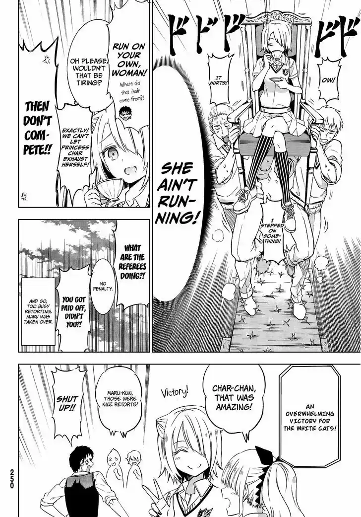 Kushuku Gakkou No Juliet 10