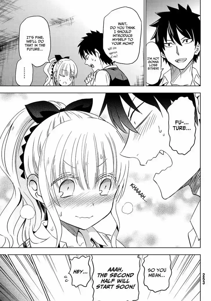 Kushuku Gakkou No Juliet 10