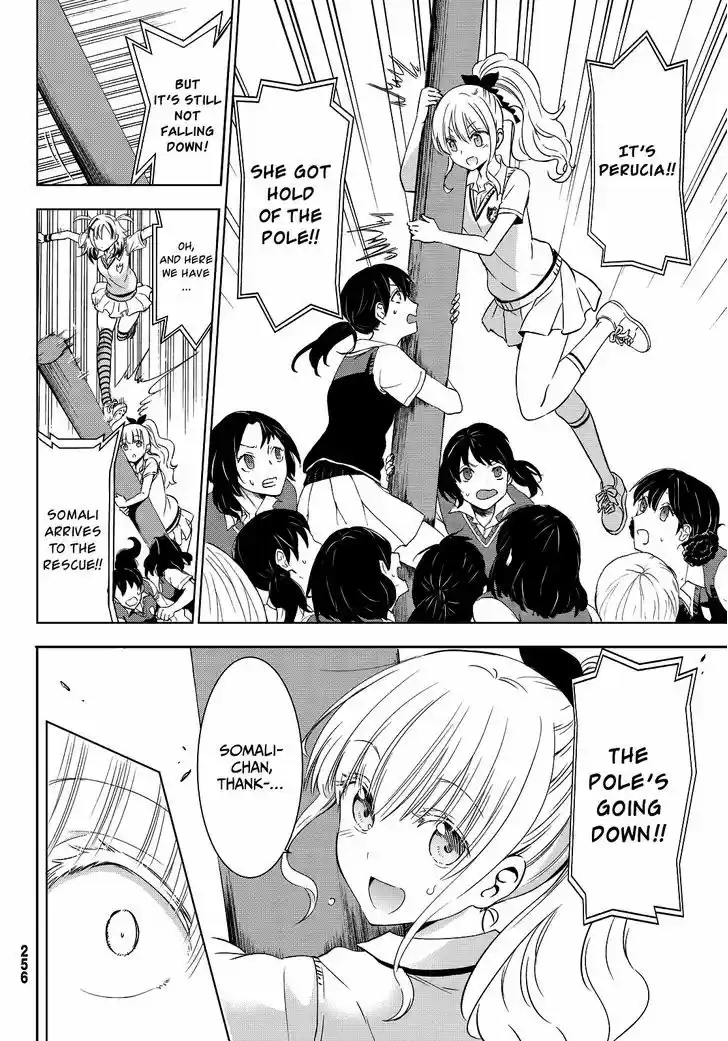 Kushuku Gakkou No Juliet 10