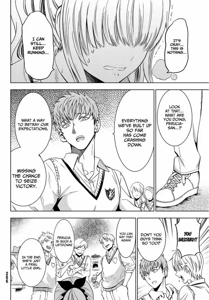 Kushuku Gakkou No Juliet 10