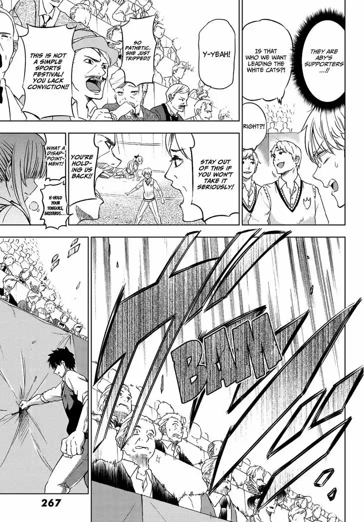 Kushuku Gakkou No Juliet 10