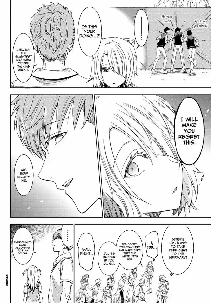 Kushuku Gakkou No Juliet 10