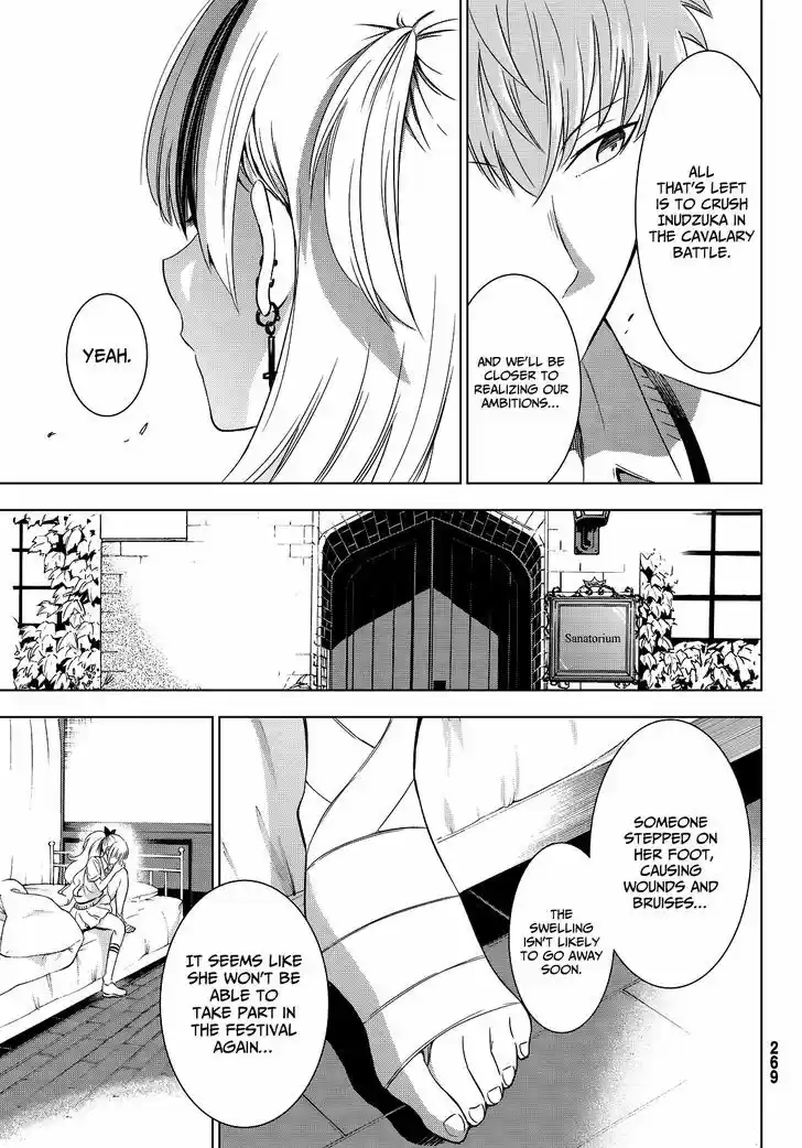 Kushuku Gakkou No Juliet 10