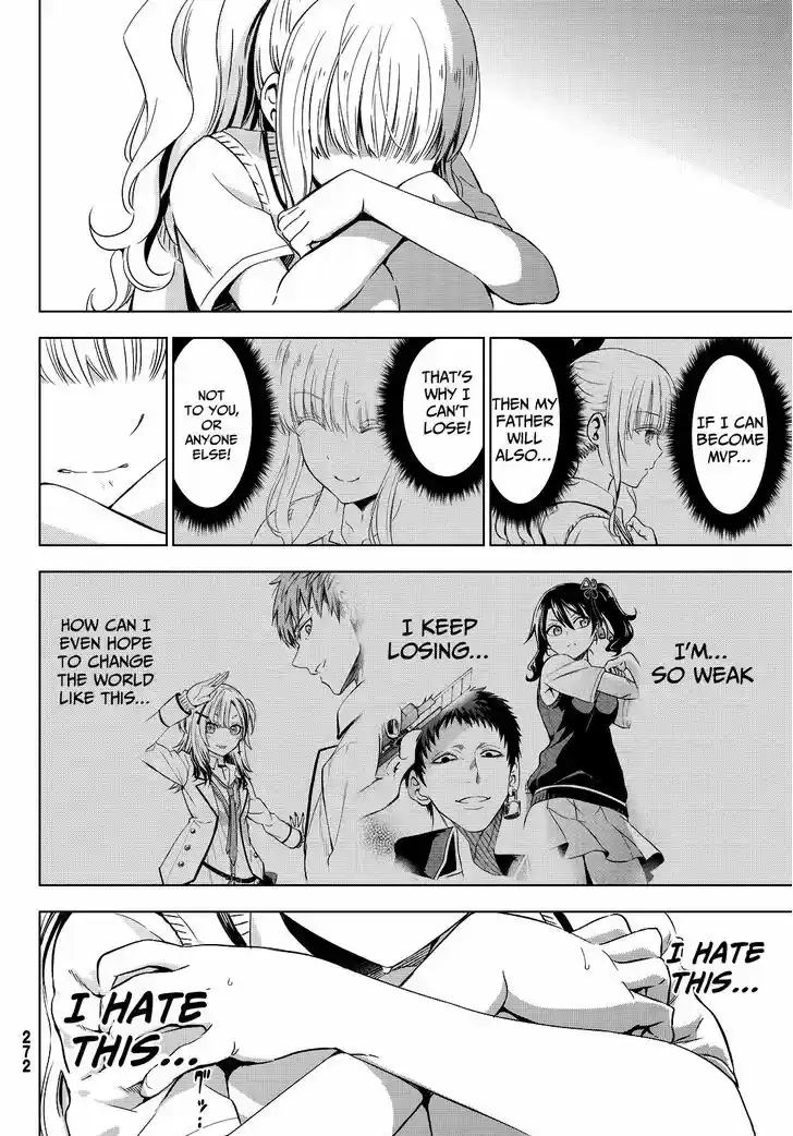 Kushuku Gakkou No Juliet 10