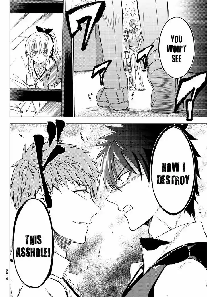 Kushuku Gakkou No Juliet 10