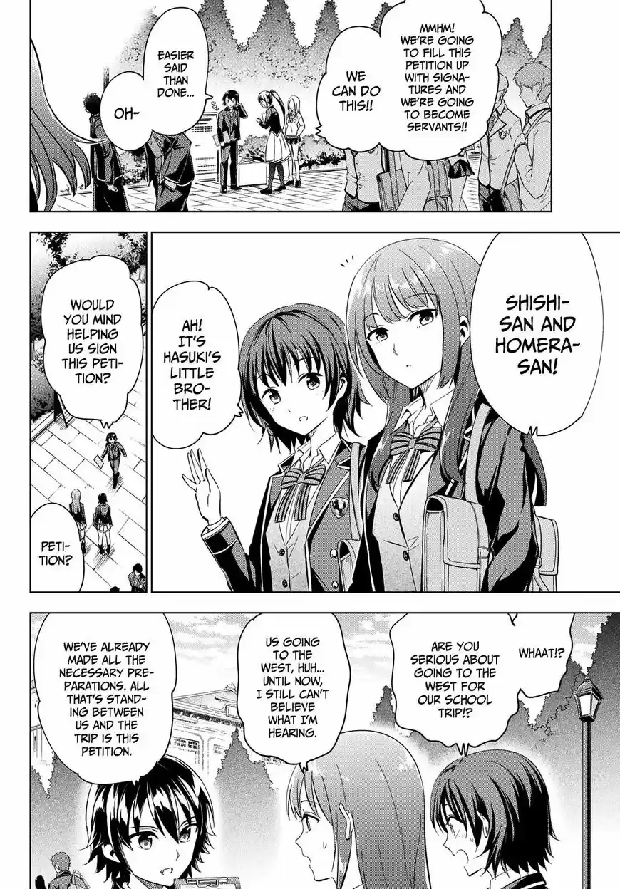 Kushuku Gakkou No Juliet 100