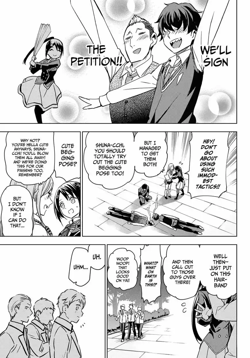 Kushuku Gakkou No Juliet 100