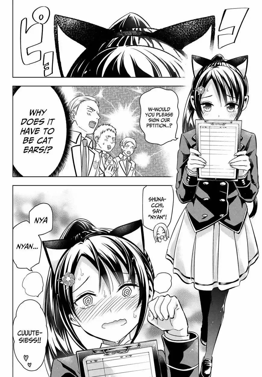 Kushuku Gakkou No Juliet 100