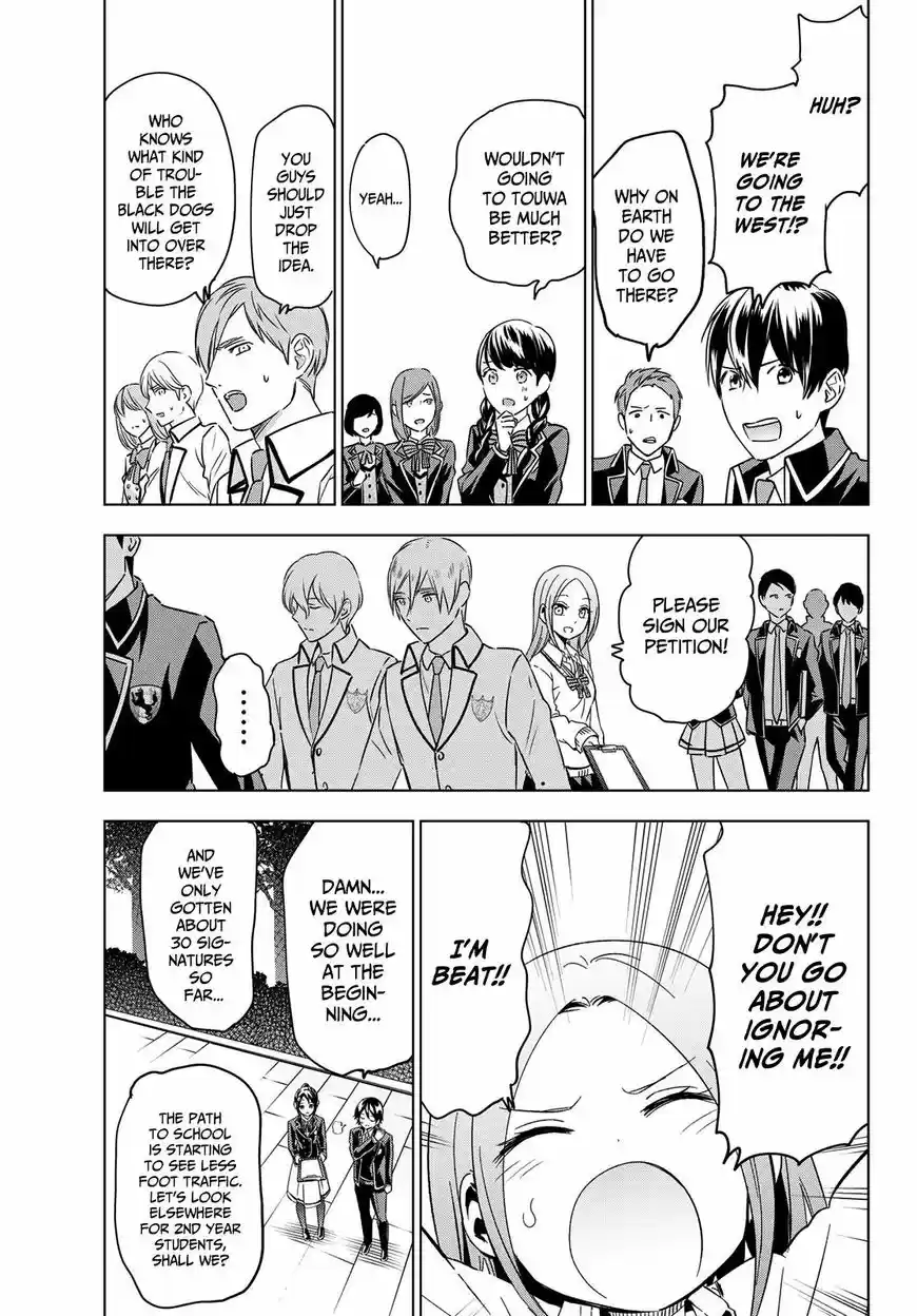 Kushuku Gakkou No Juliet 100