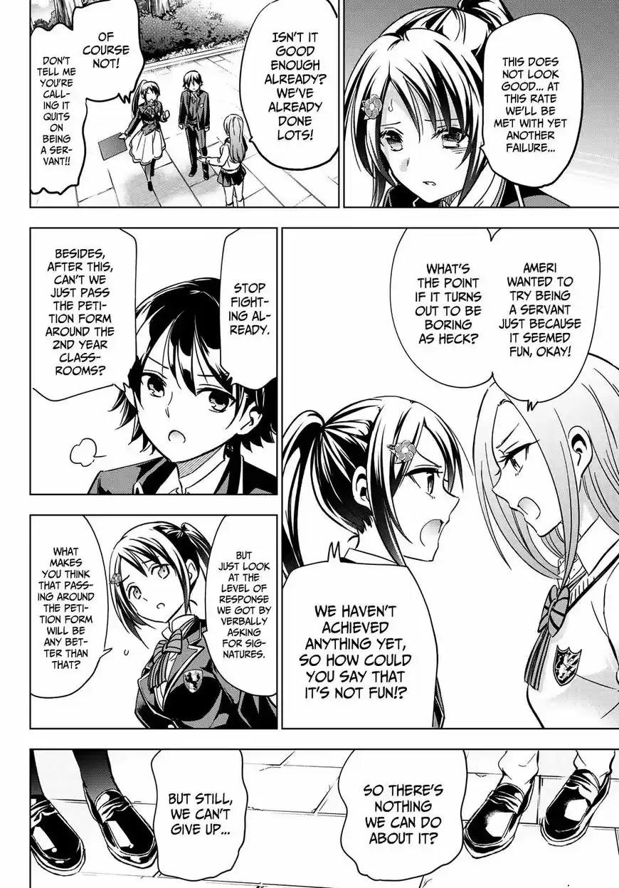 Kushuku Gakkou No Juliet 100