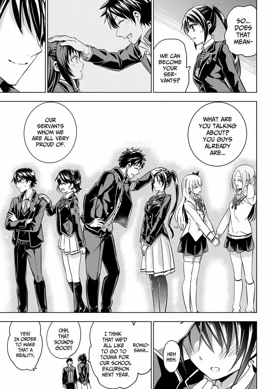 Kushuku Gakkou No Juliet 100