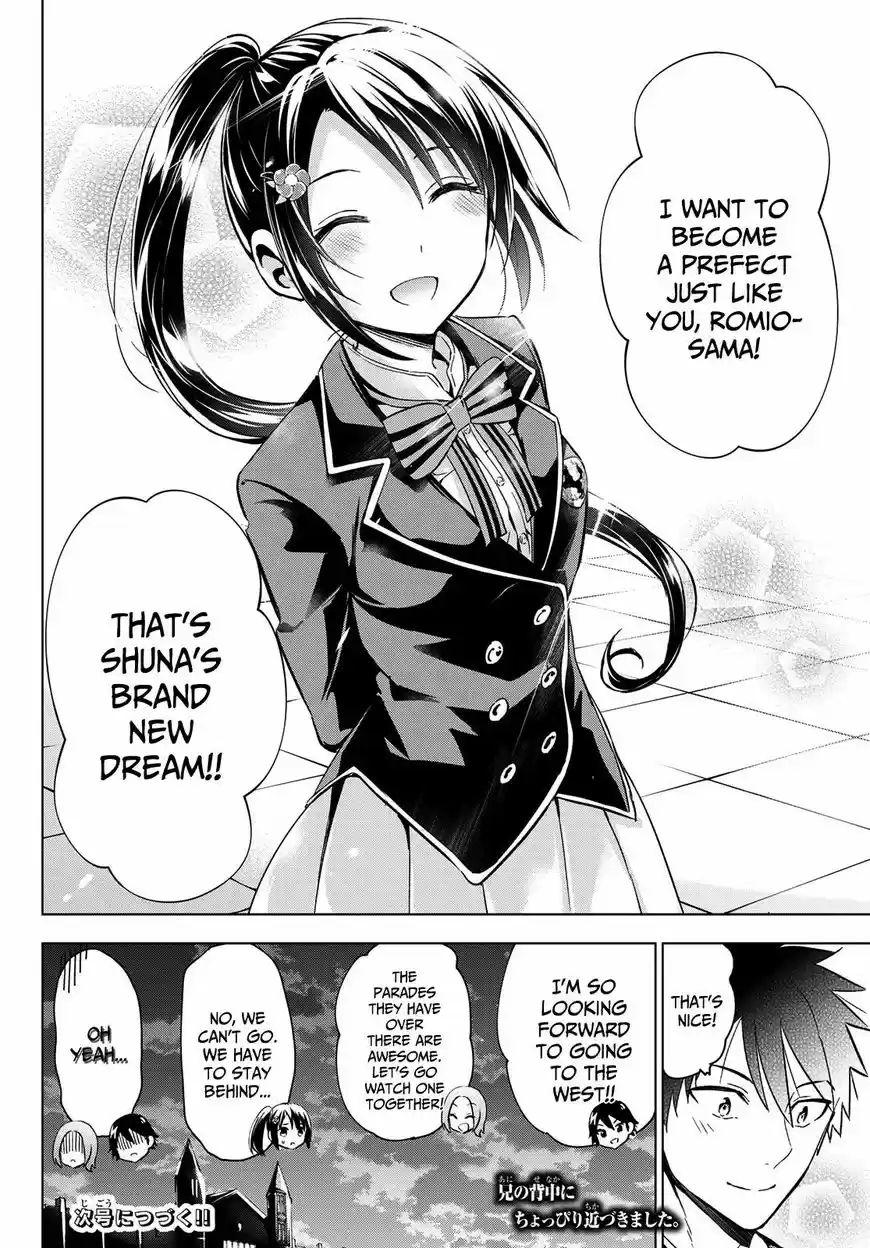Kushuku Gakkou No Juliet 100