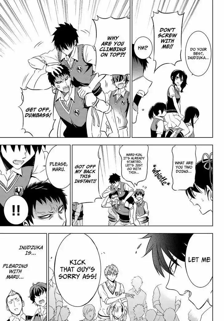 Kushuku Gakkou No Juliet 11