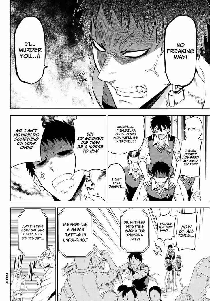 Kushuku Gakkou No Juliet 11