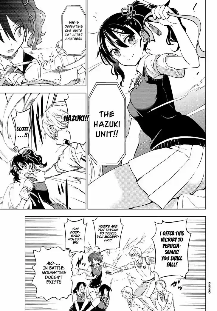 Kushuku Gakkou No Juliet 11