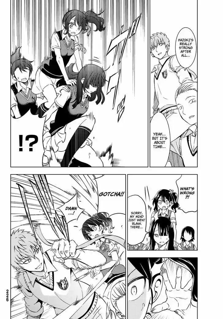 Kushuku Gakkou No Juliet 11