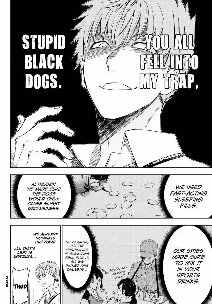 Kushuku Gakkou No Juliet 11