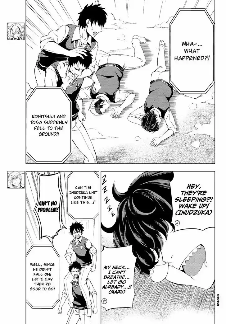 Kushuku Gakkou No Juliet 11