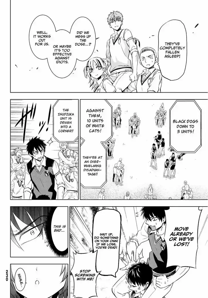 Kushuku Gakkou No Juliet 11