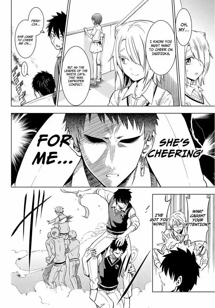 Kushuku Gakkou No Juliet 11