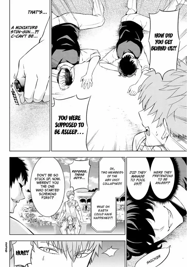 Kushuku Gakkou No Juliet 11