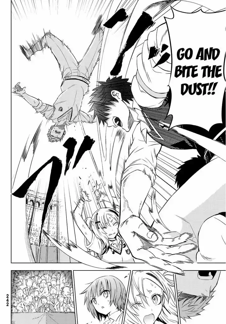 Kushuku Gakkou No Juliet 11