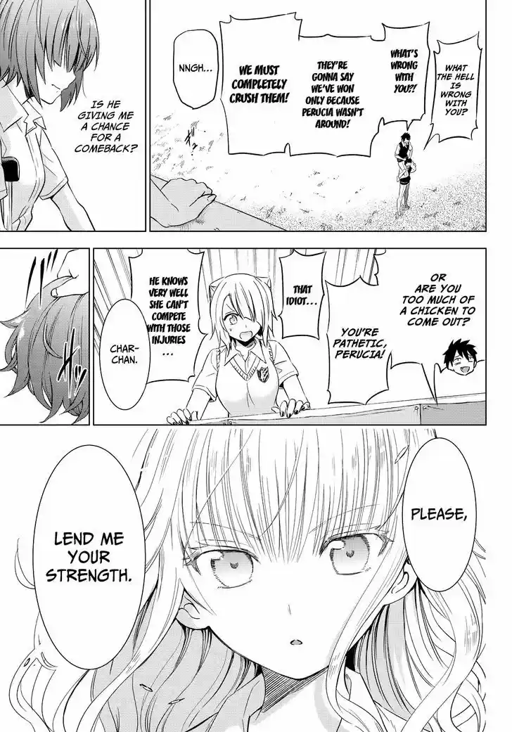 Kushuku Gakkou No Juliet 11