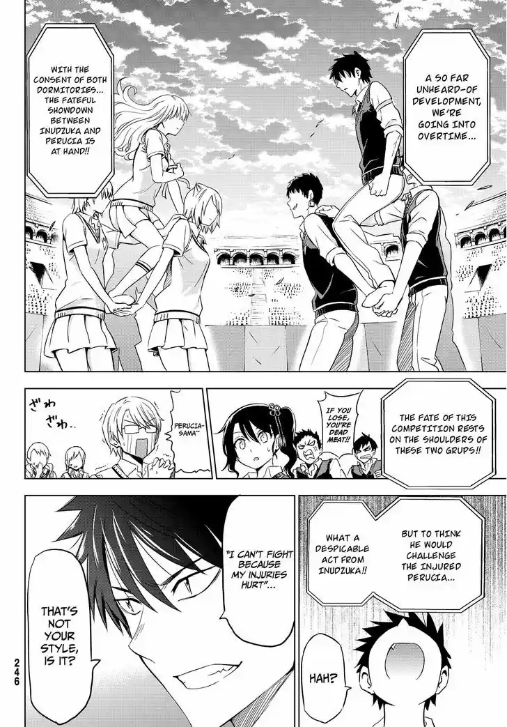 Kushuku Gakkou No Juliet 11