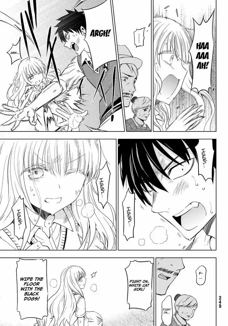 Kushuku Gakkou No Juliet 11