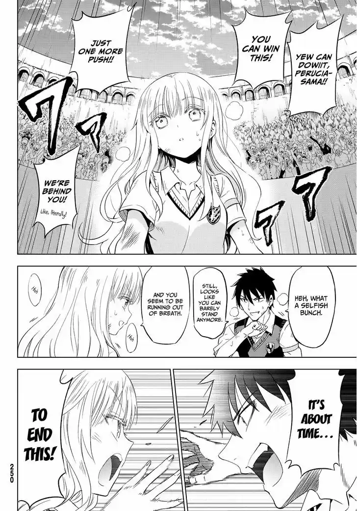 Kushuku Gakkou No Juliet 11