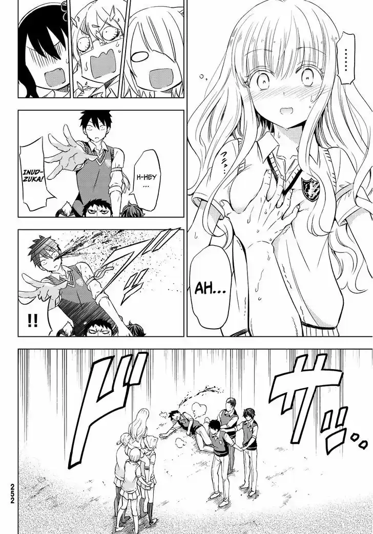 Kushuku Gakkou No Juliet 11