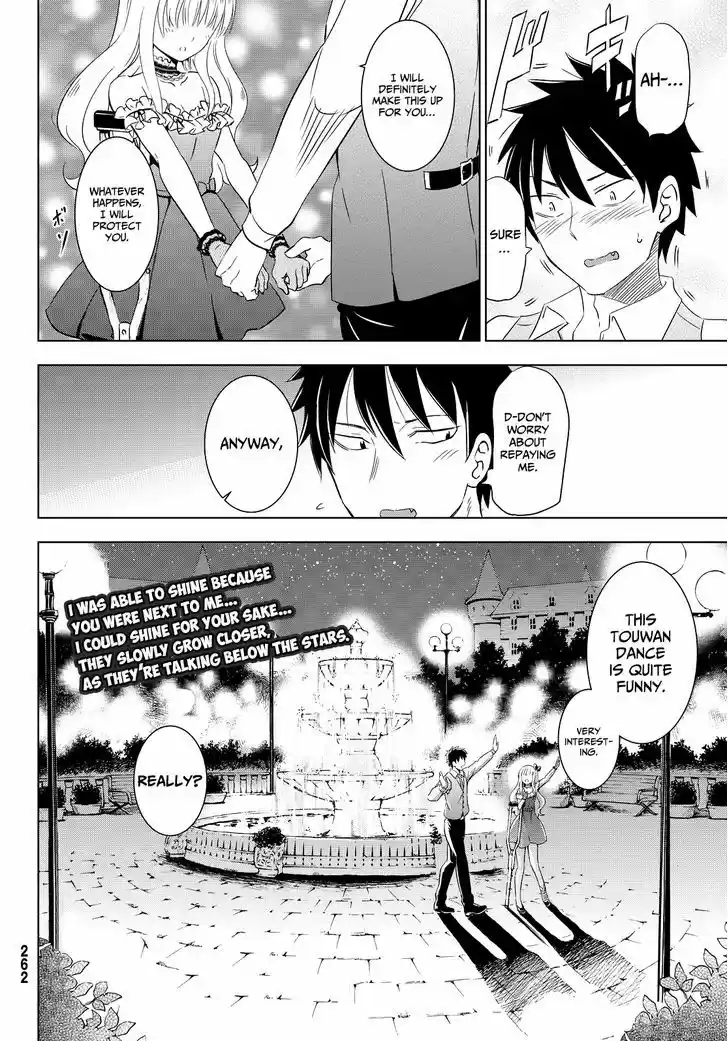 Kushuku Gakkou No Juliet 11