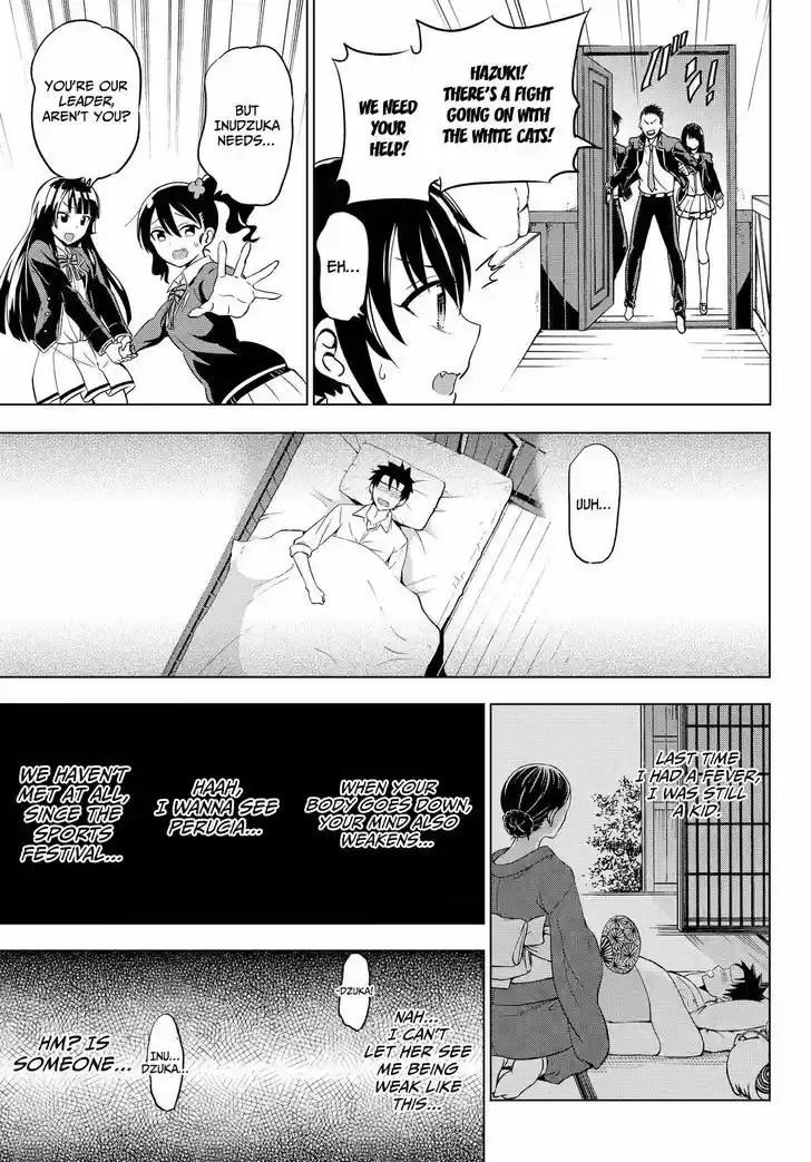 Kushuku Gakkou No Juliet 12