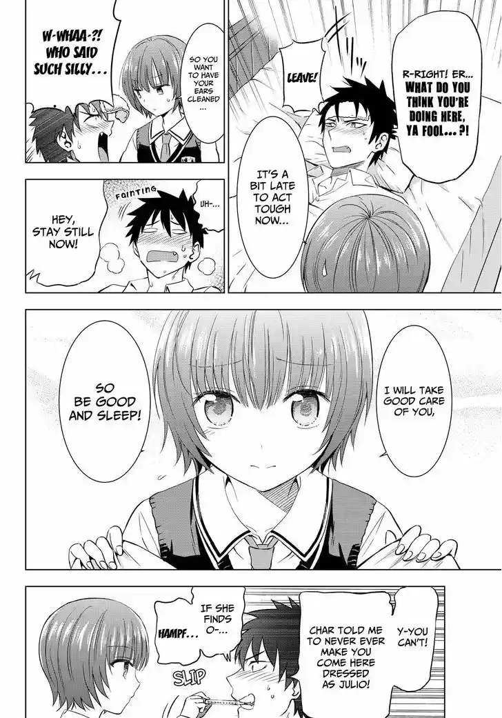 Kushuku Gakkou No Juliet 12