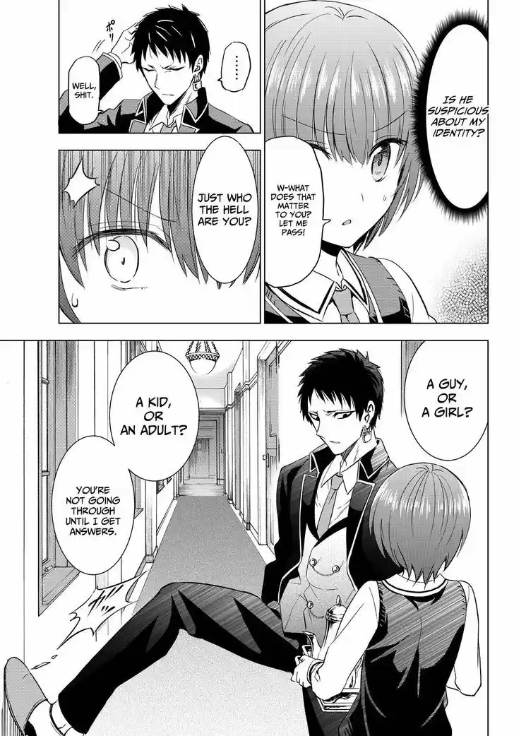 Kushuku Gakkou No Juliet 12