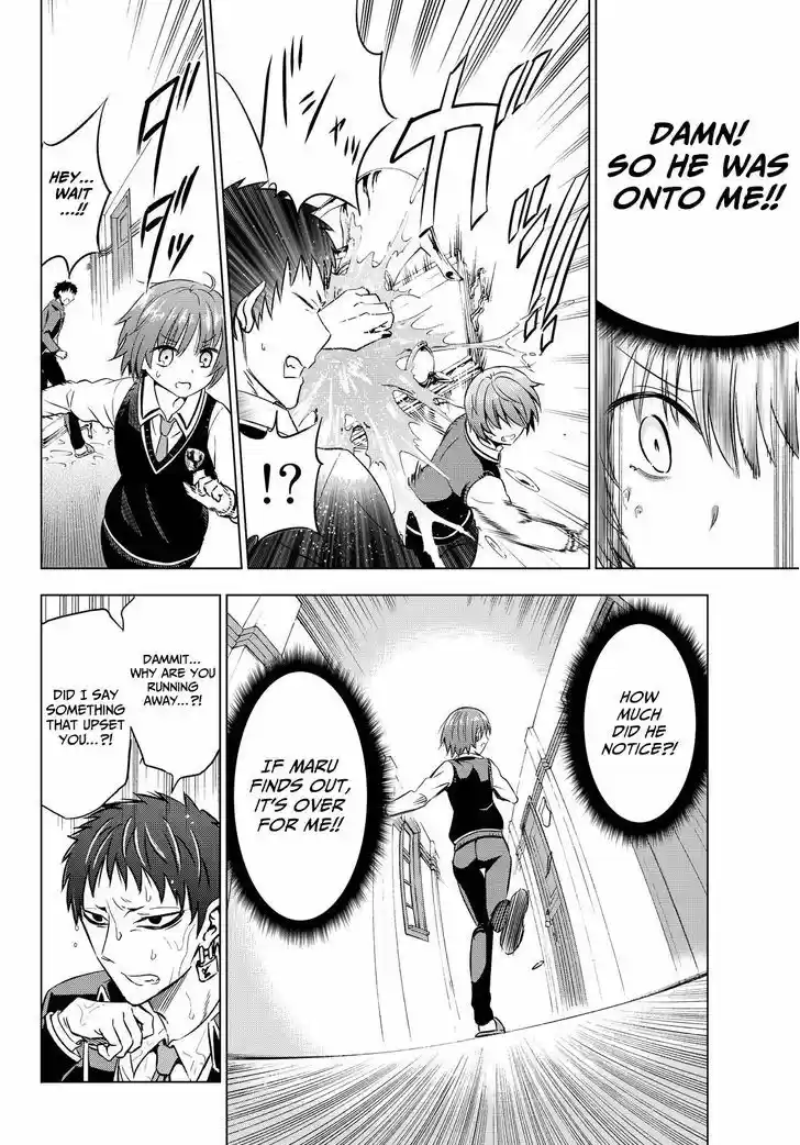 Kushuku Gakkou No Juliet 12