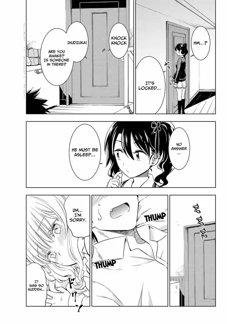 Kushuku Gakkou No Juliet 12