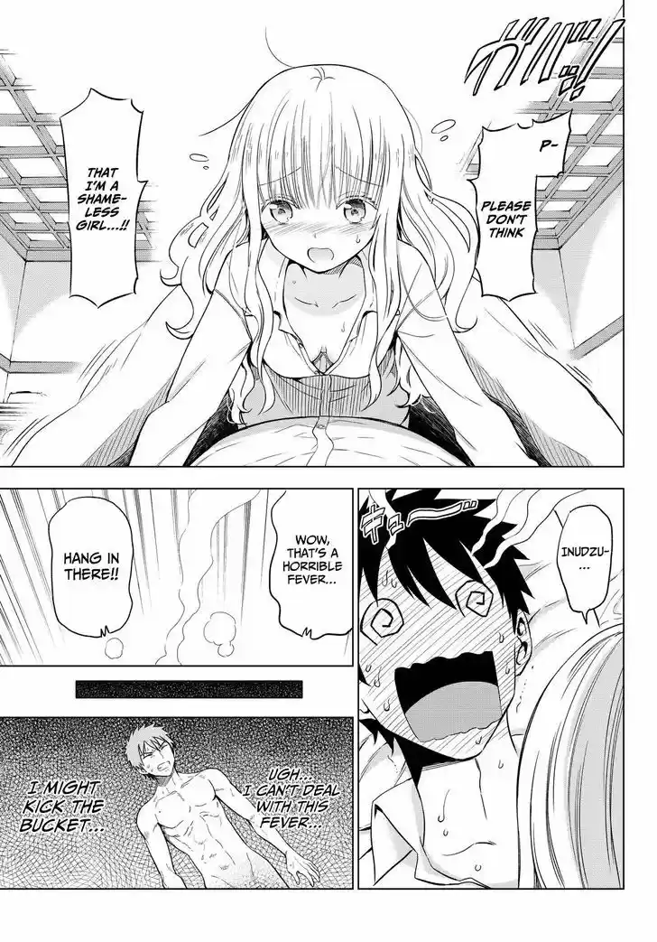 Kushuku Gakkou No Juliet 12