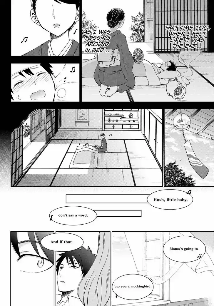 Kushuku Gakkou No Juliet 12