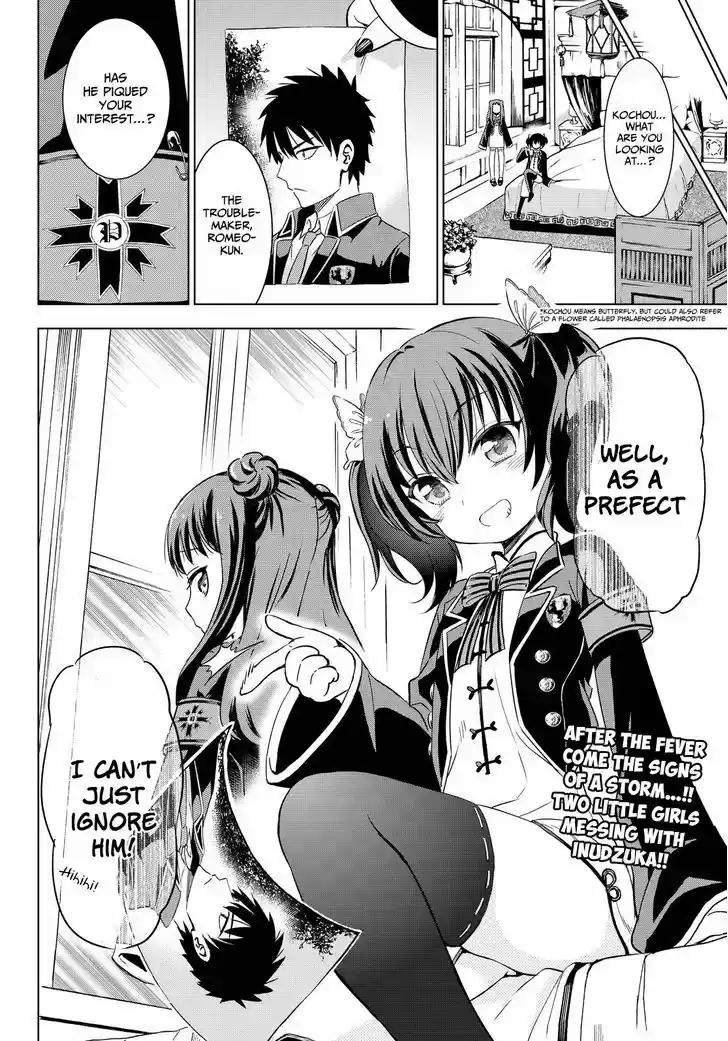 Kushuku Gakkou No Juliet 12