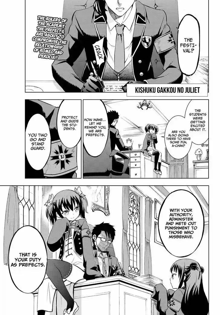 Kushuku Gakkou No Juliet 13